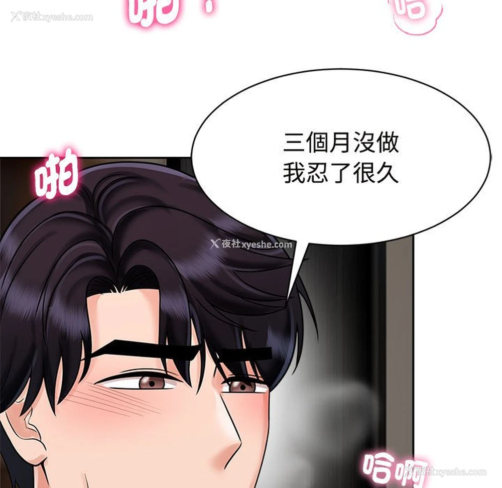 49P - 疯了才结婚