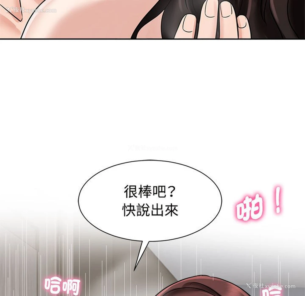59P - 疯了才结婚