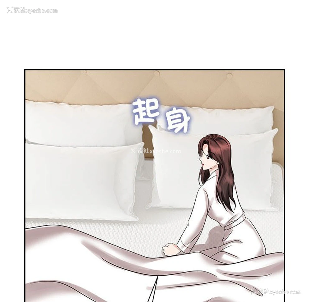 6P - 疯了才结婚