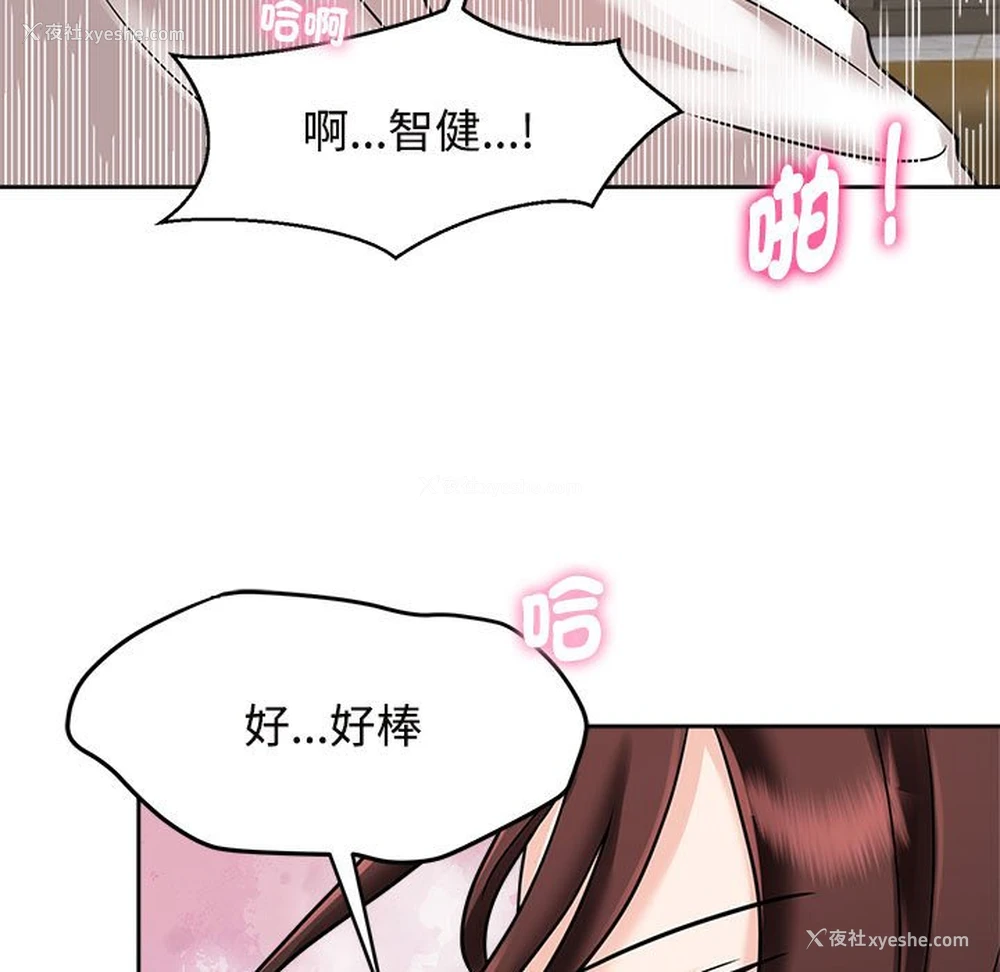 61P - 疯了才结婚