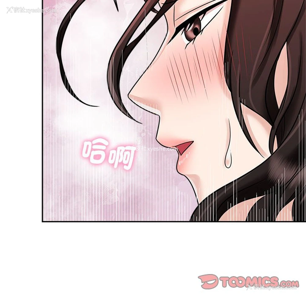 62P - 疯了才结婚