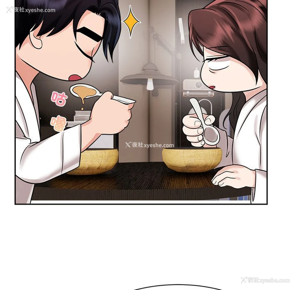 74P - 疯了才结婚