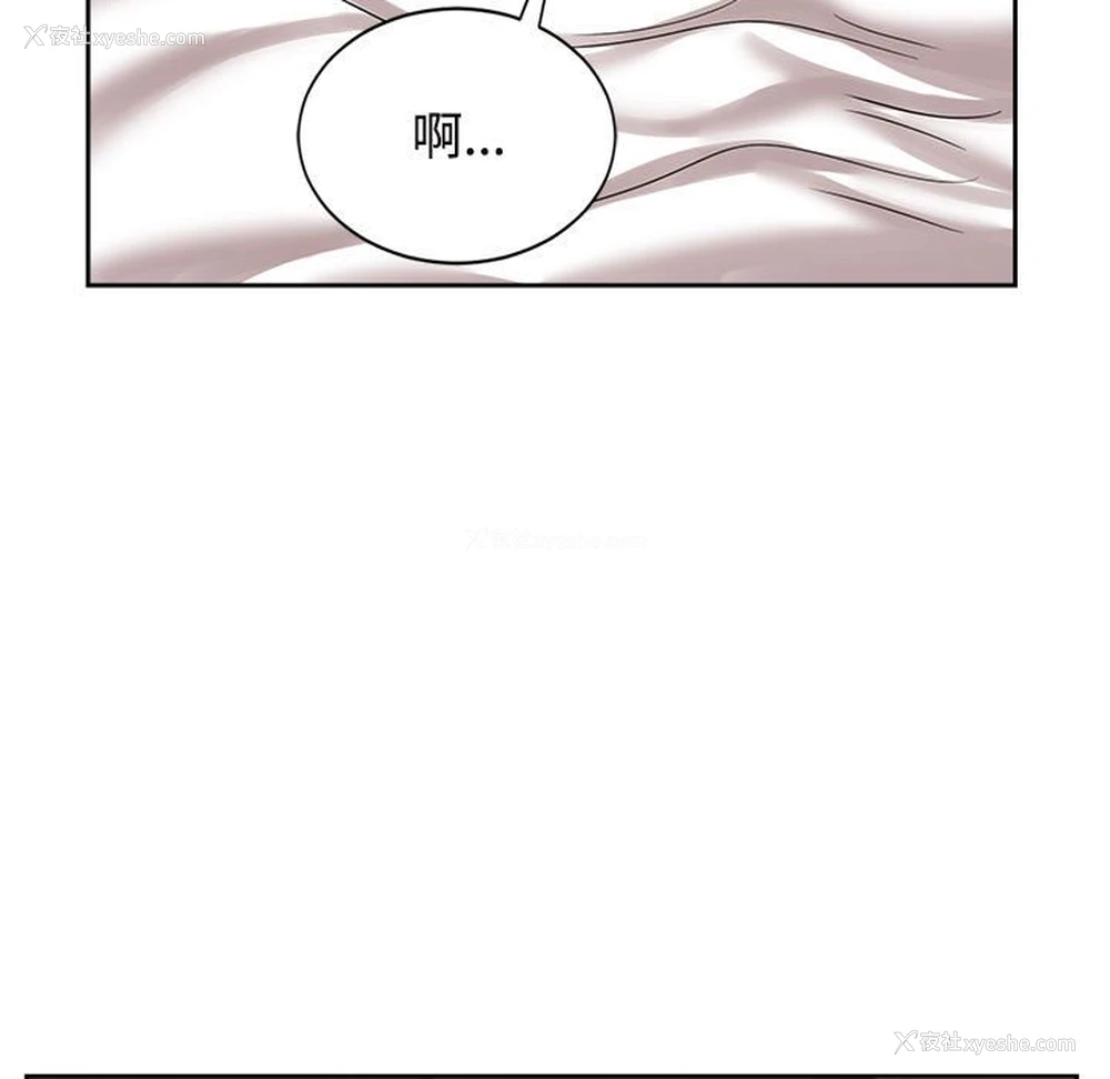7P - 疯了才结婚
