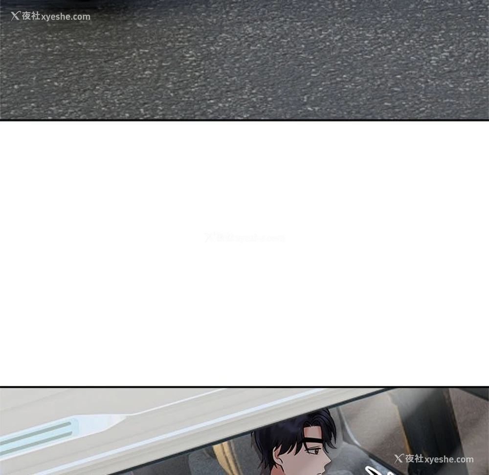 94P - 疯了才结婚