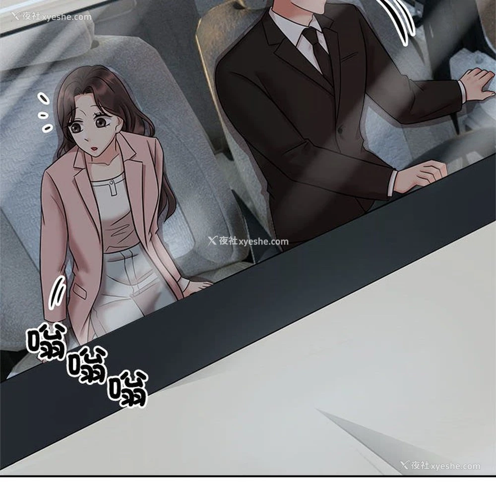 95P - 疯了才结婚
