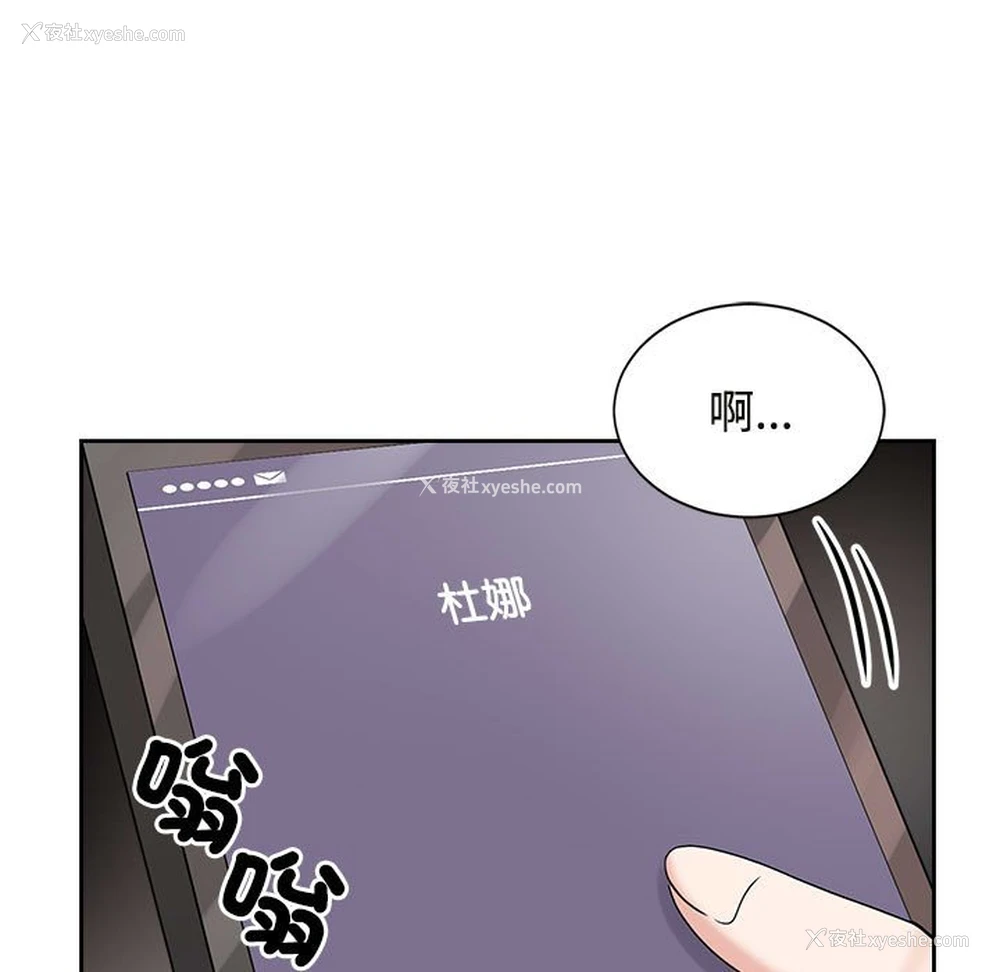 96P - 疯了才结婚