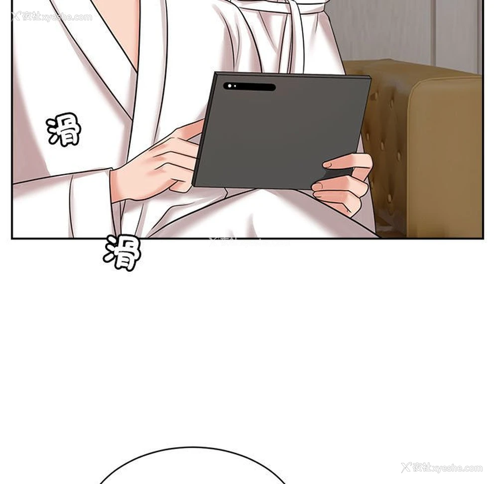 9P - 疯了才结婚