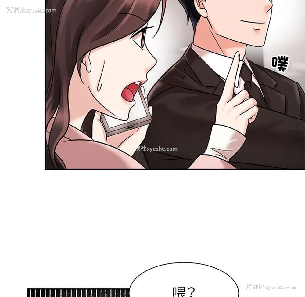 99P - 疯了才结婚