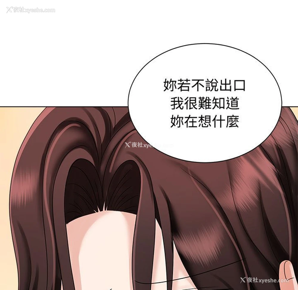 109P - 疯了才结婚