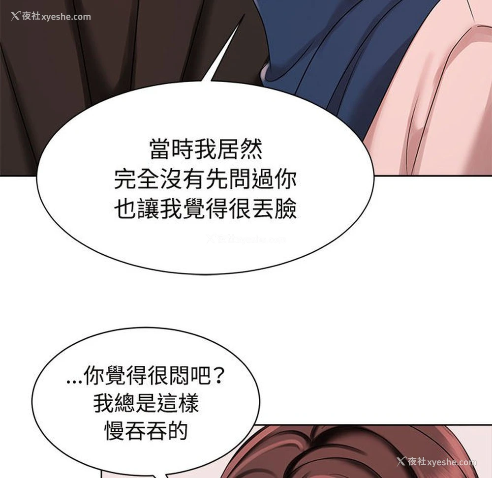 114P - 疯了才结婚