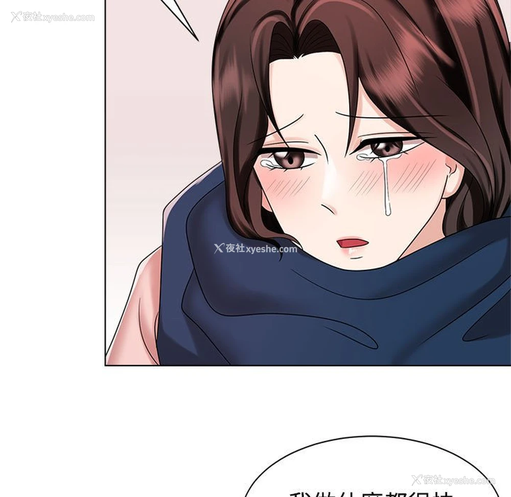 115P - 疯了才结婚