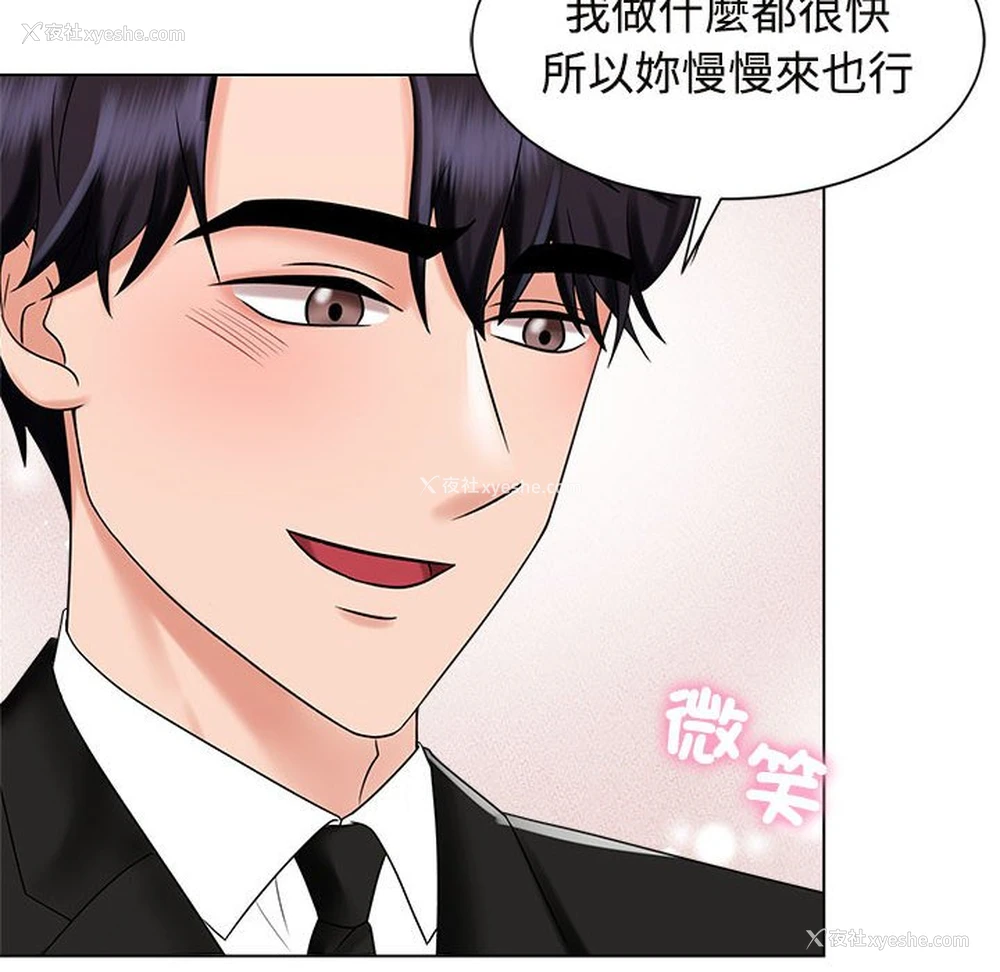 116P - 疯了才结婚