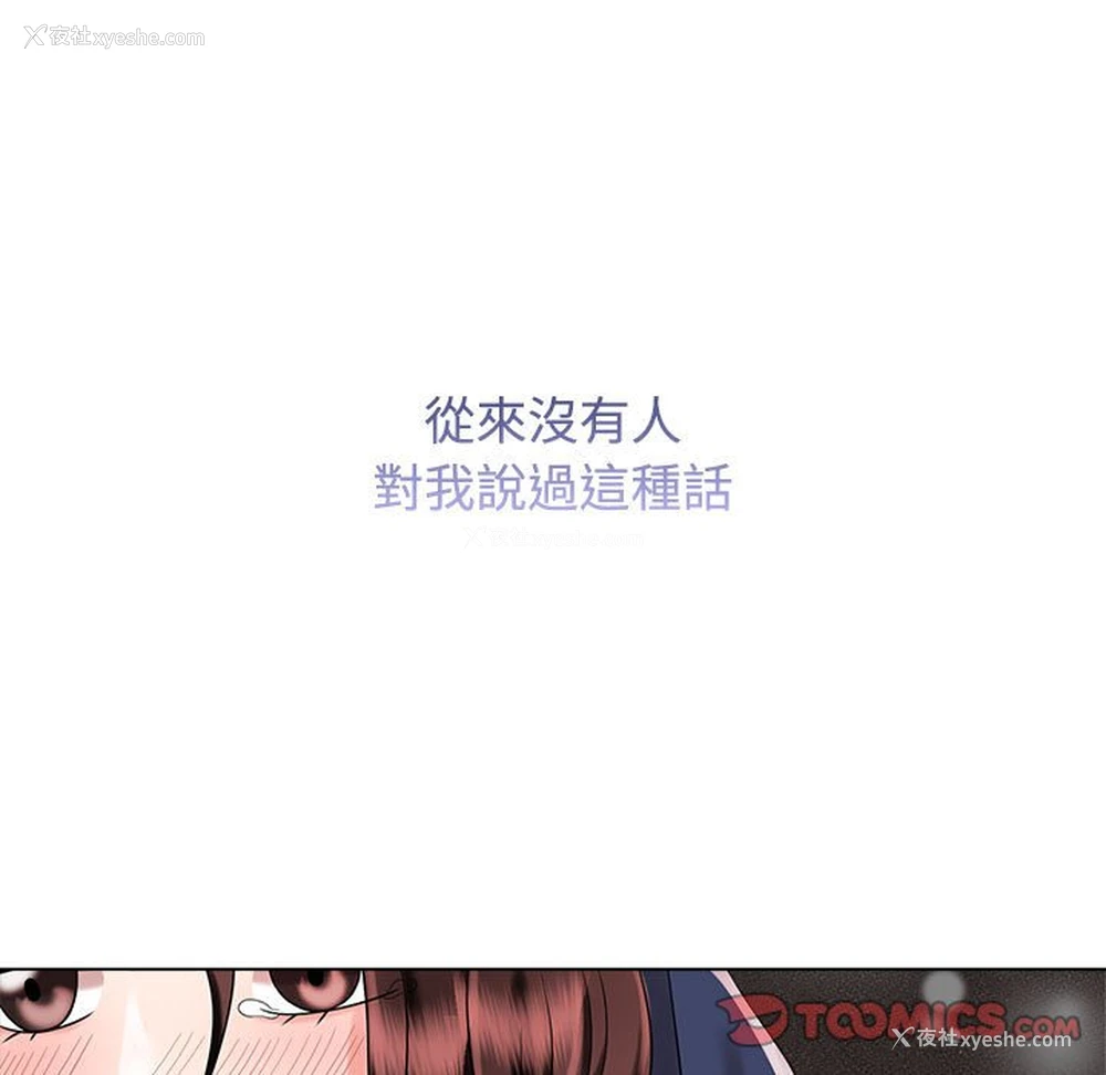117P - 疯了才结婚