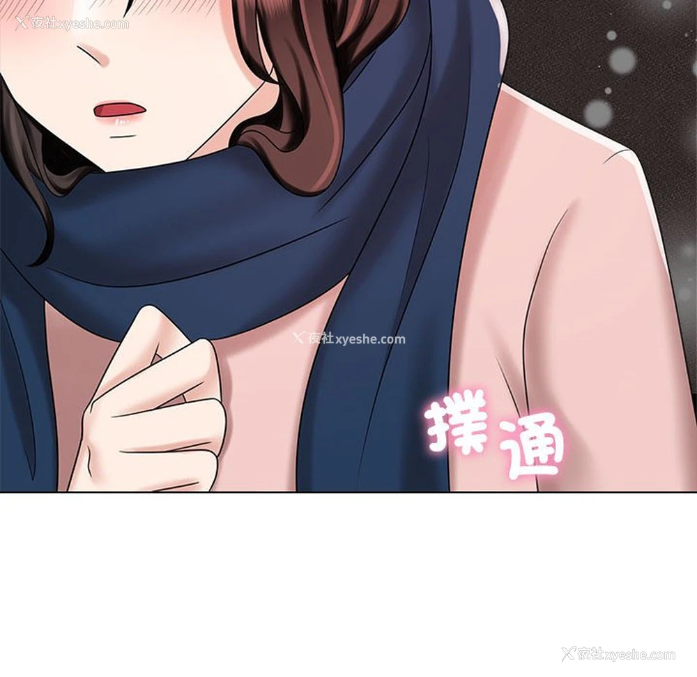 118P - 疯了才结婚