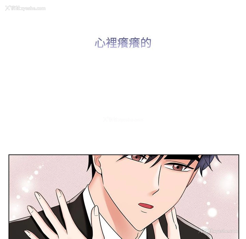 119P - 疯了才结婚