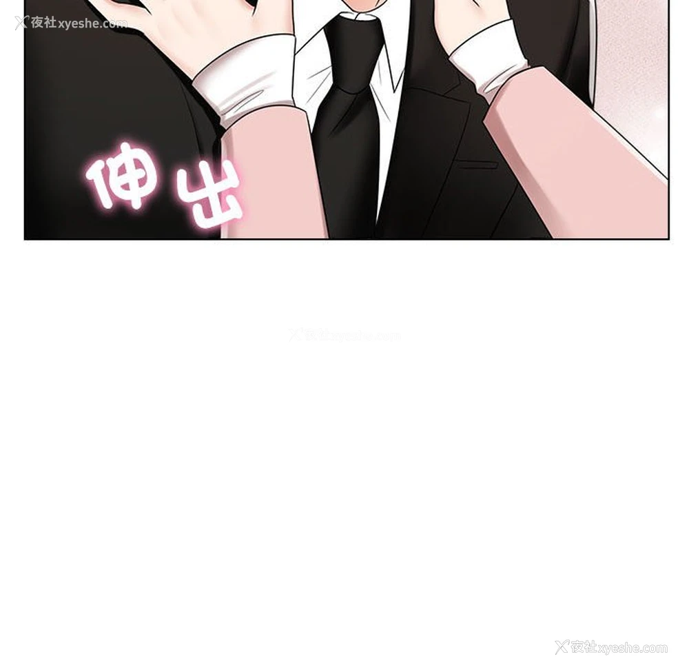 120P - 疯了才结婚