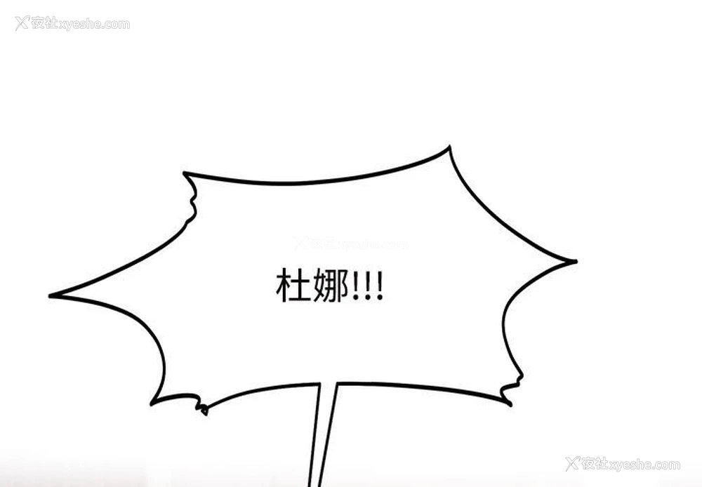1P - 疯了才结婚