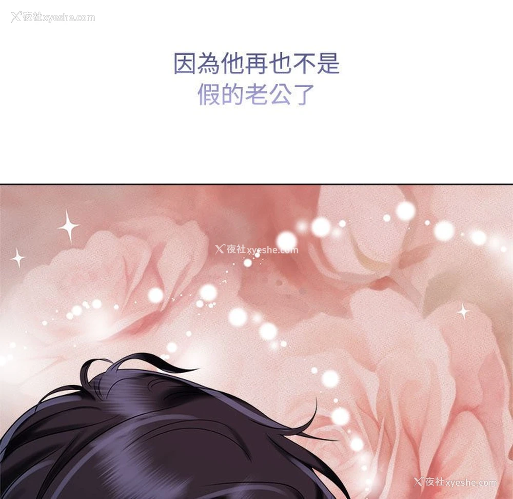 121P - 疯了才结婚