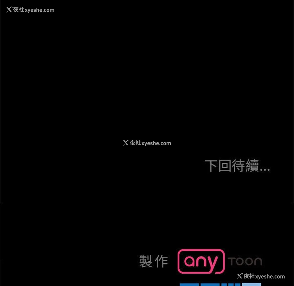 127P - 疯了才结婚