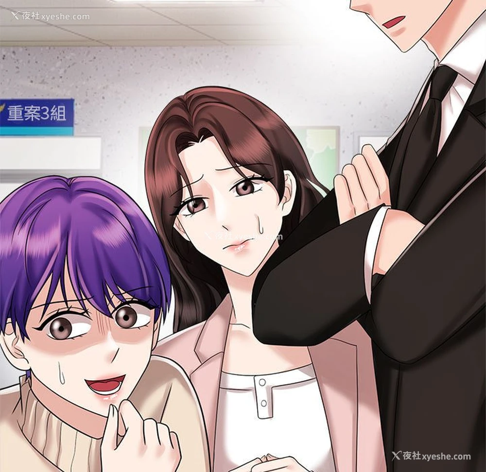 13P - 疯了才结婚