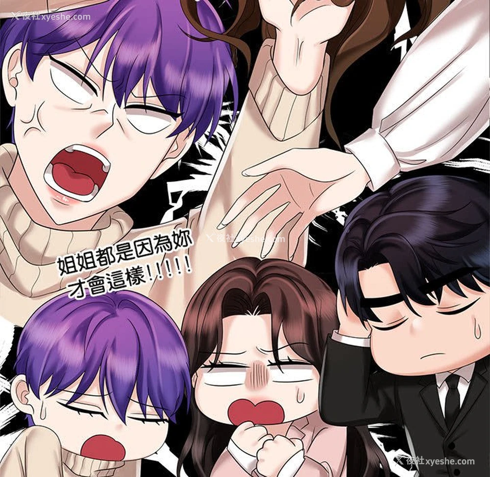 17P - 疯了才结婚