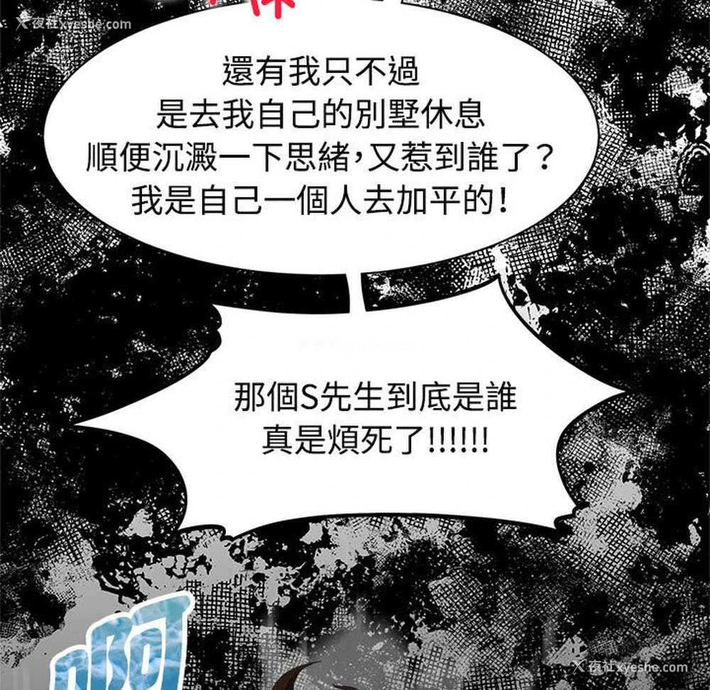 26P - 疯了才结婚
