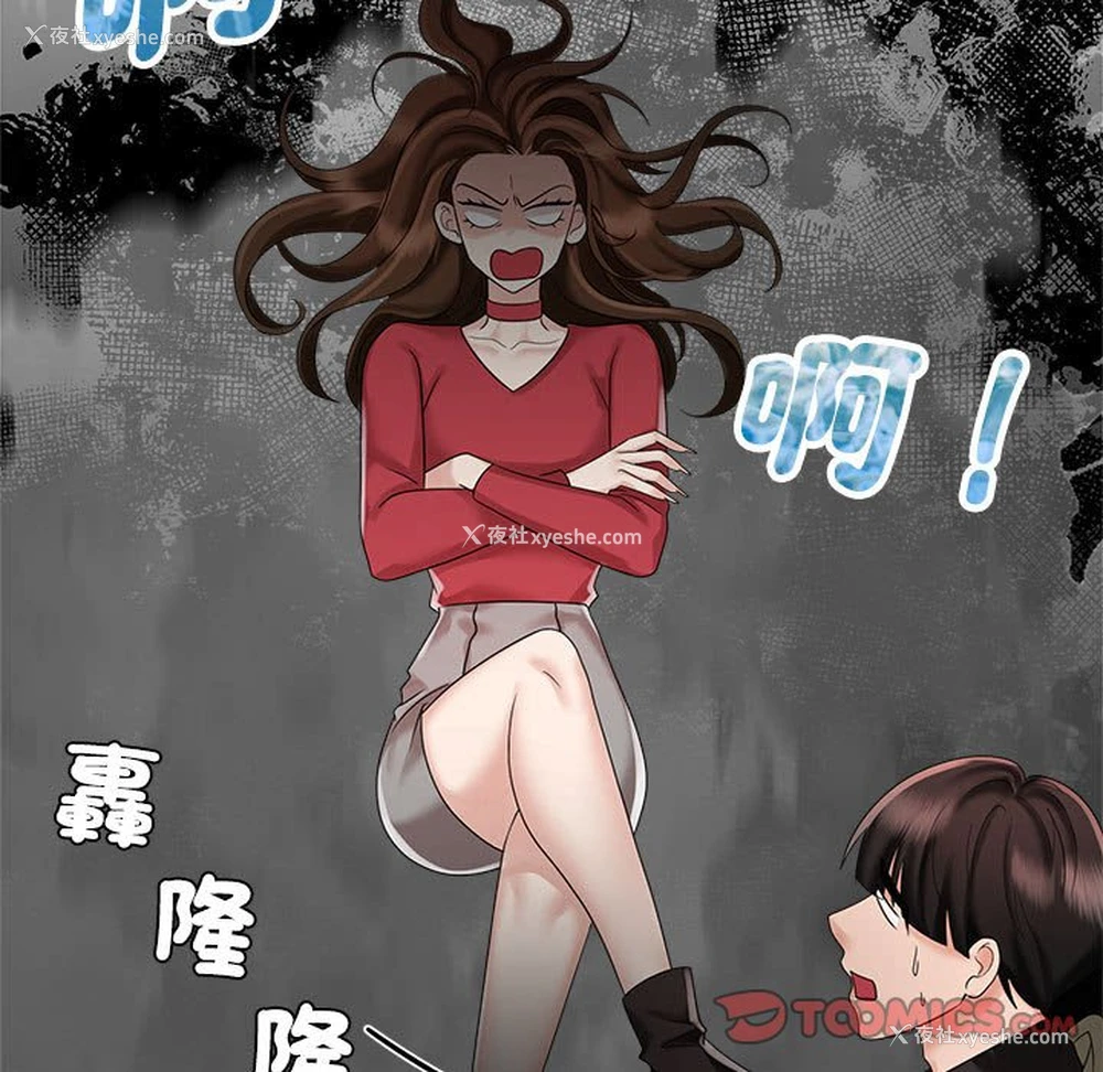 27P - 疯了才结婚