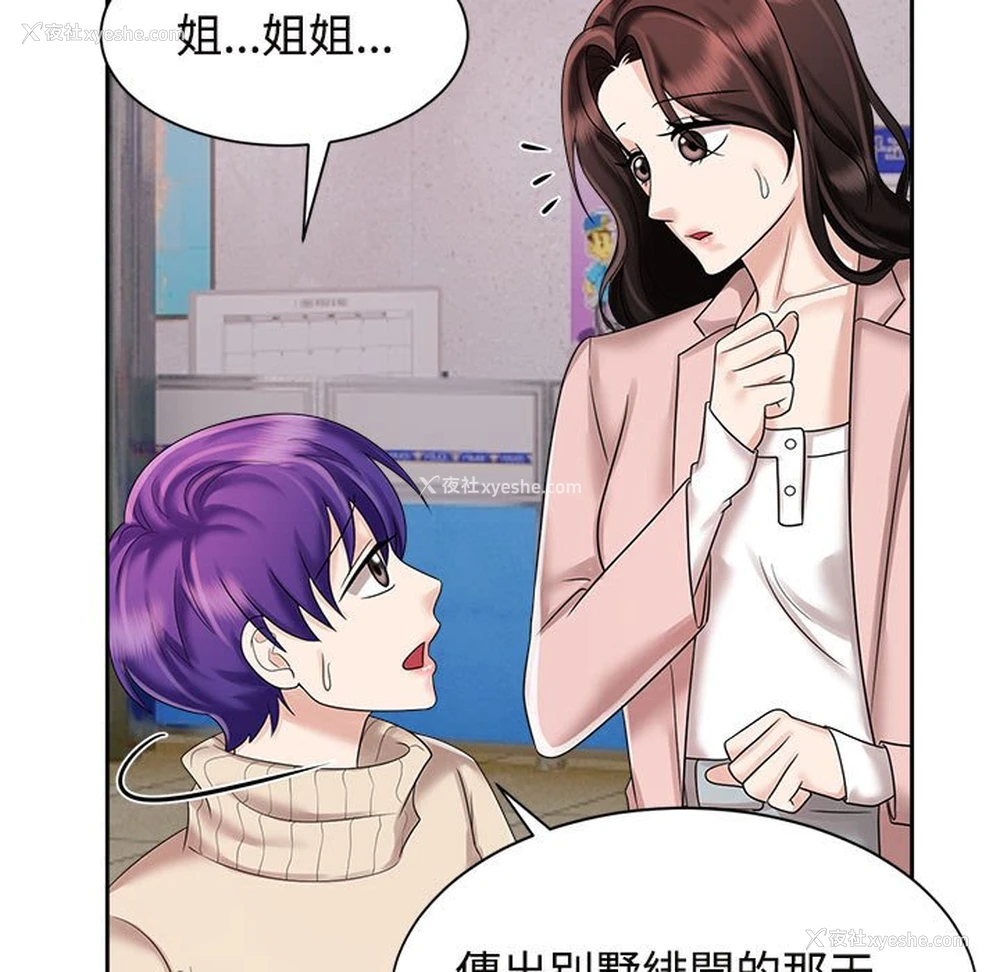 29P - 疯了才结婚