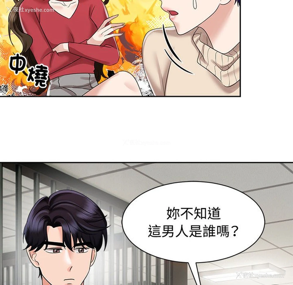 34P - 疯了才结婚