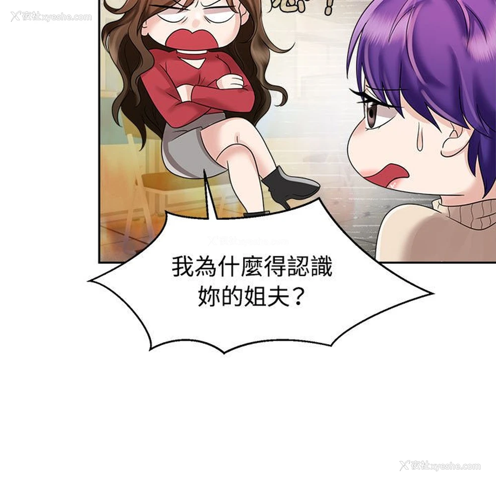 37P - 疯了才结婚