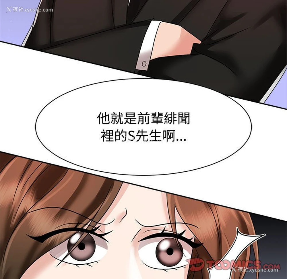 39P - 疯了才结婚