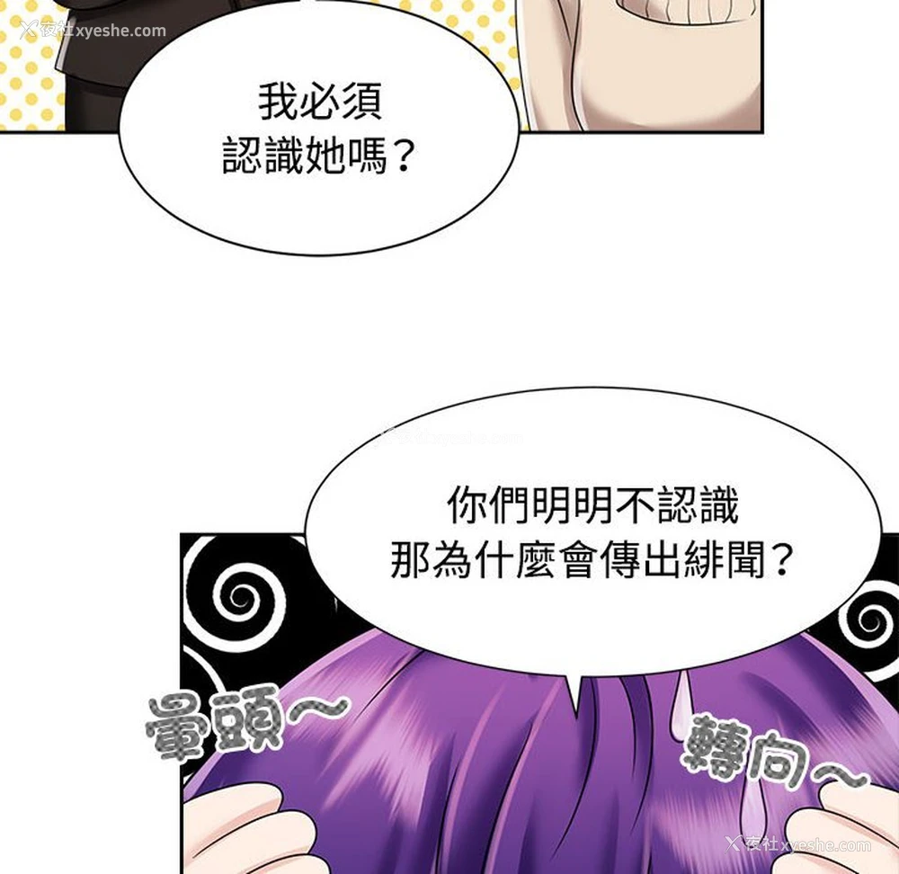 42P - 疯了才结婚