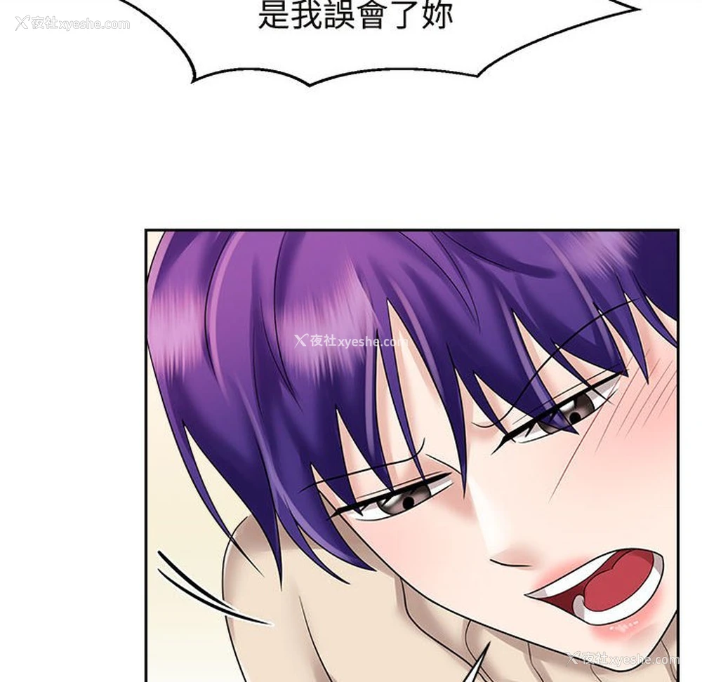 48P - 疯了才结婚