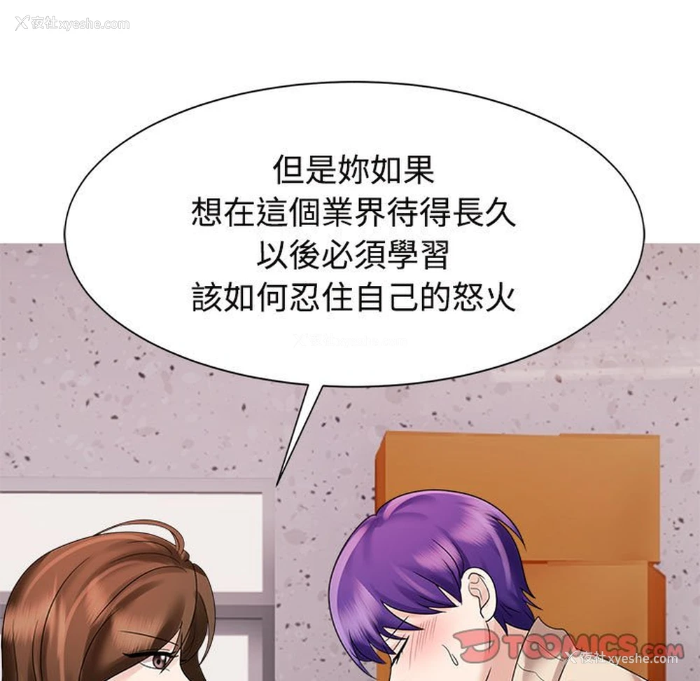 51P - 疯了才结婚