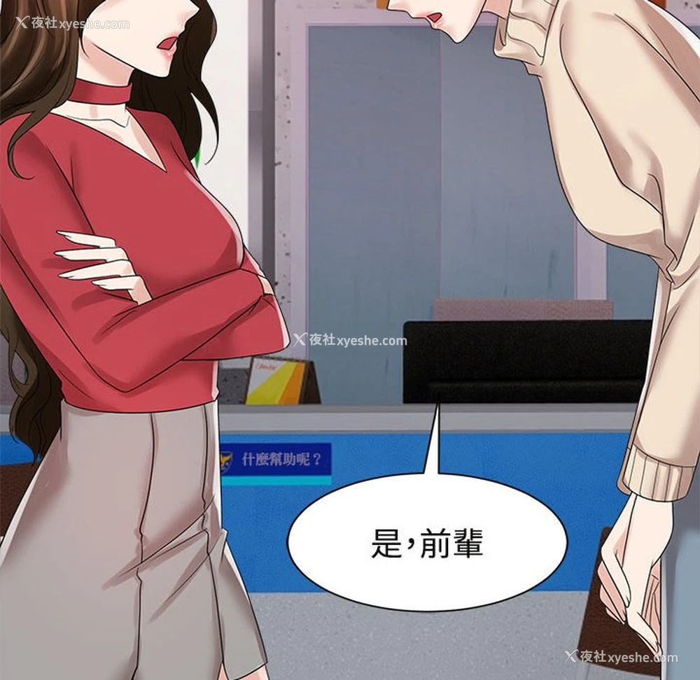 52P - 疯了才结婚