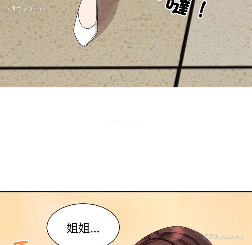5P - 疯了才结婚