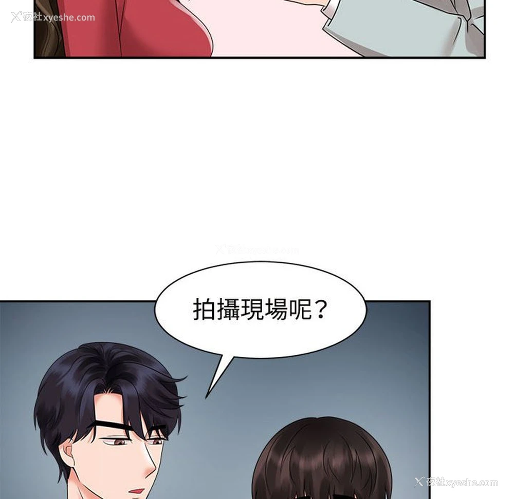 58P - 疯了才结婚