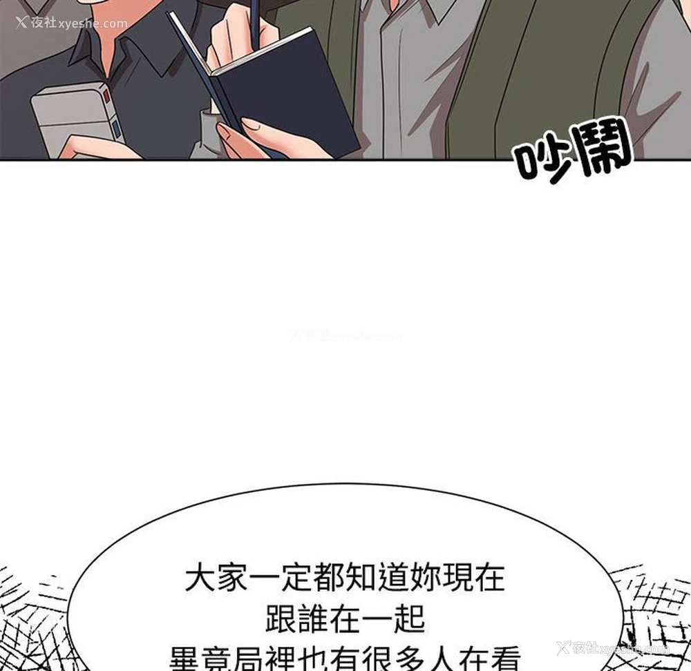 64P - 疯了才结婚