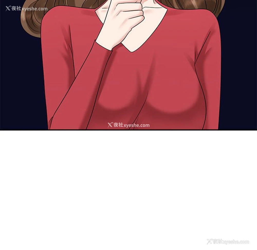 66P - 疯了才结婚