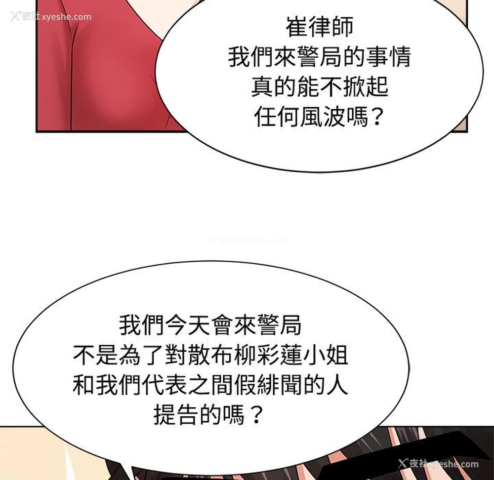 71P - 疯了才结婚