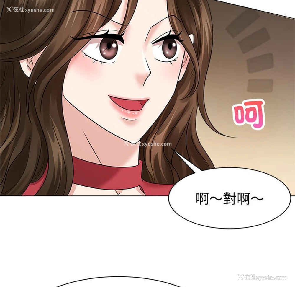 73P - 疯了才结婚