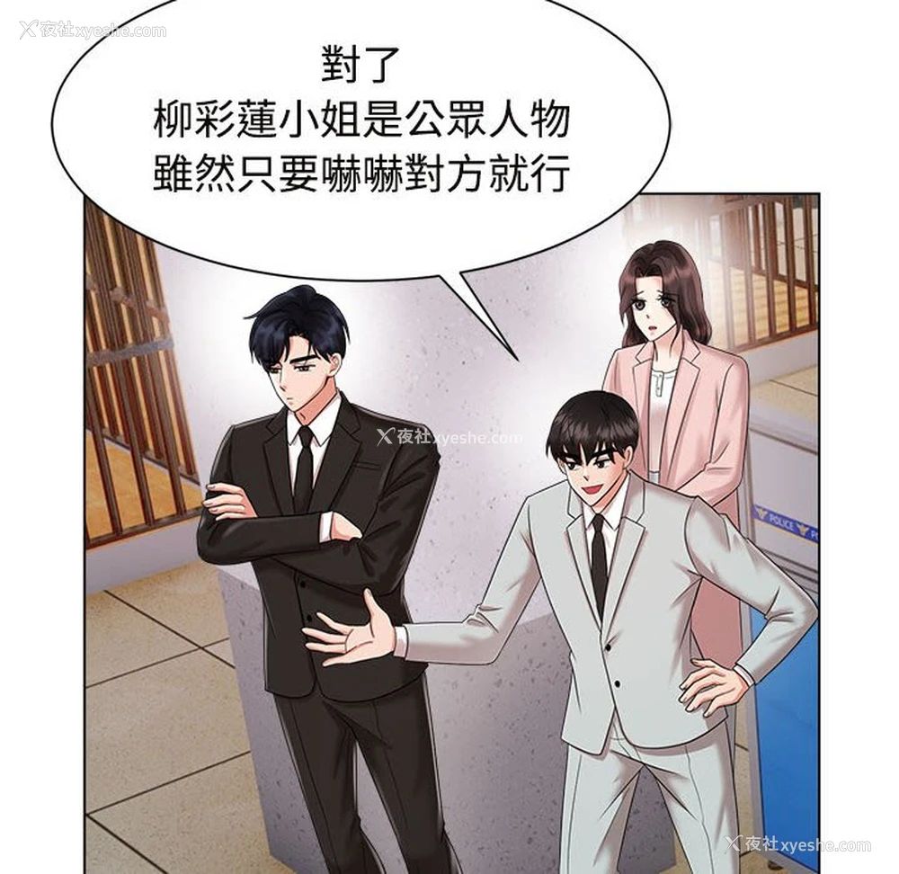 74P - 疯了才结婚