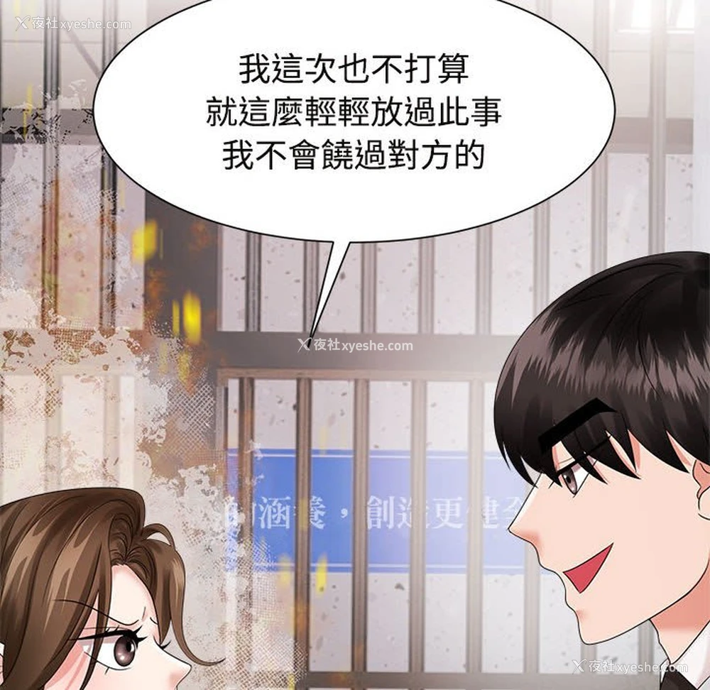 76P - 疯了才结婚