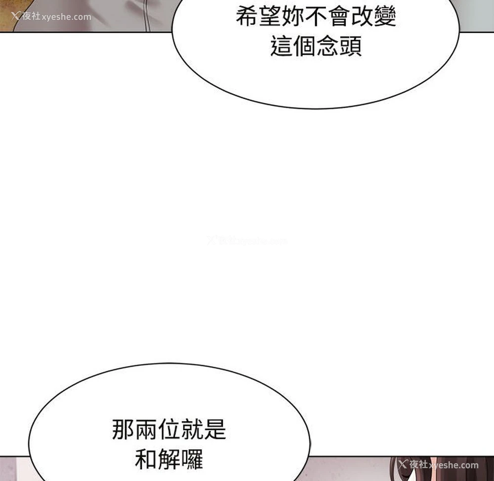78P - 疯了才结婚