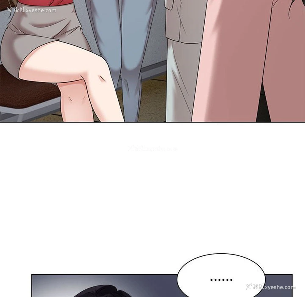 80P - 疯了才结婚
