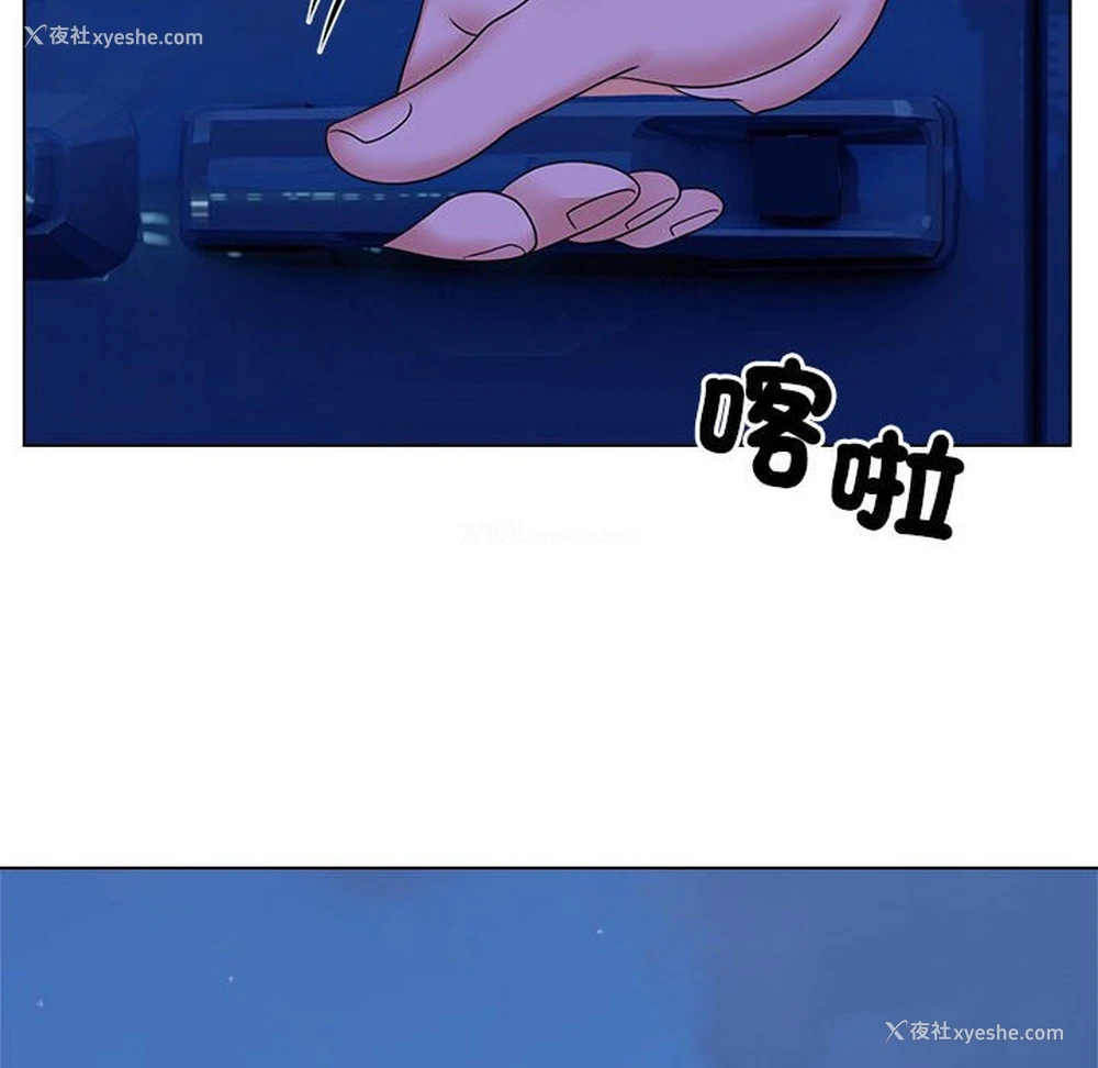 92P - 疯了才结婚