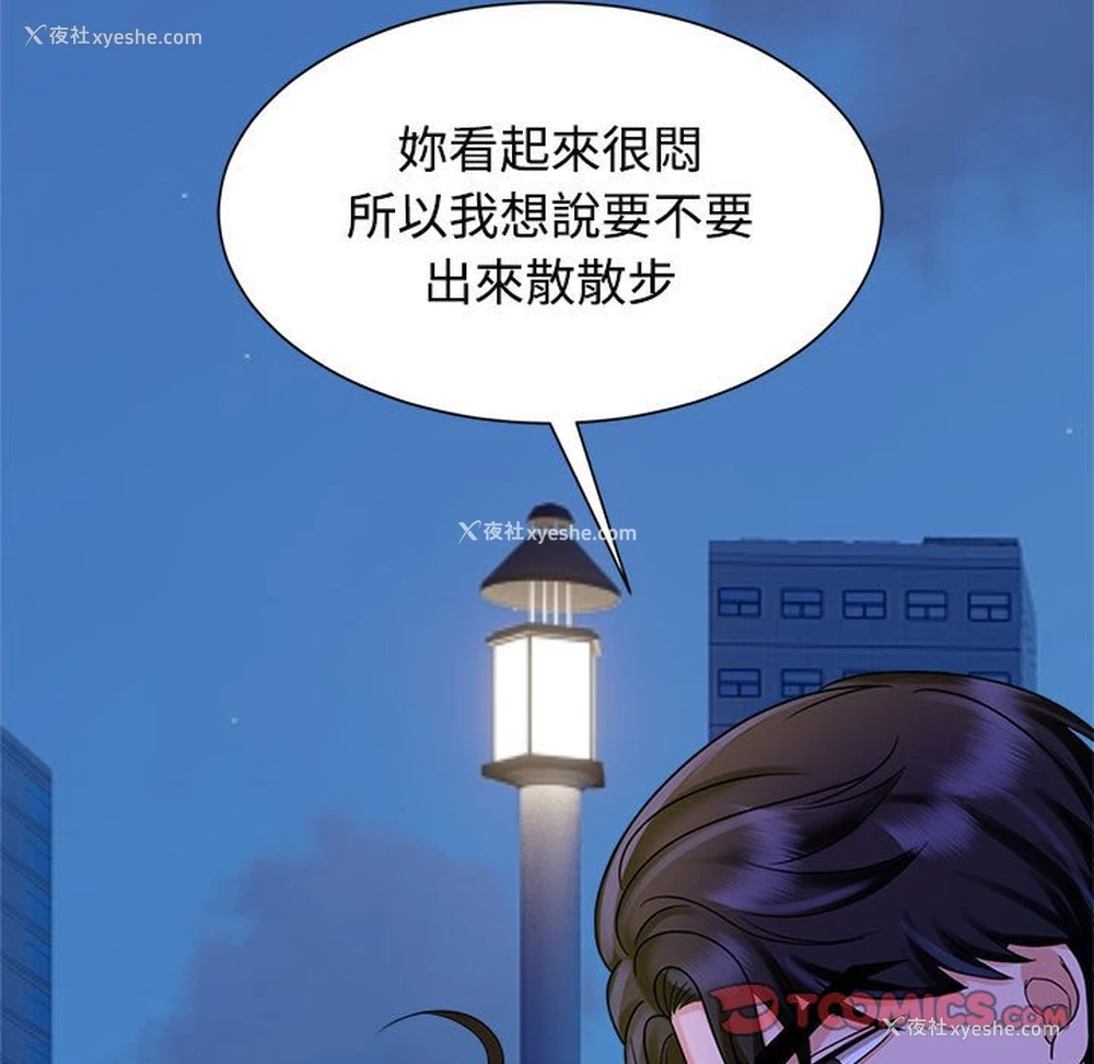 93P - 疯了才结婚