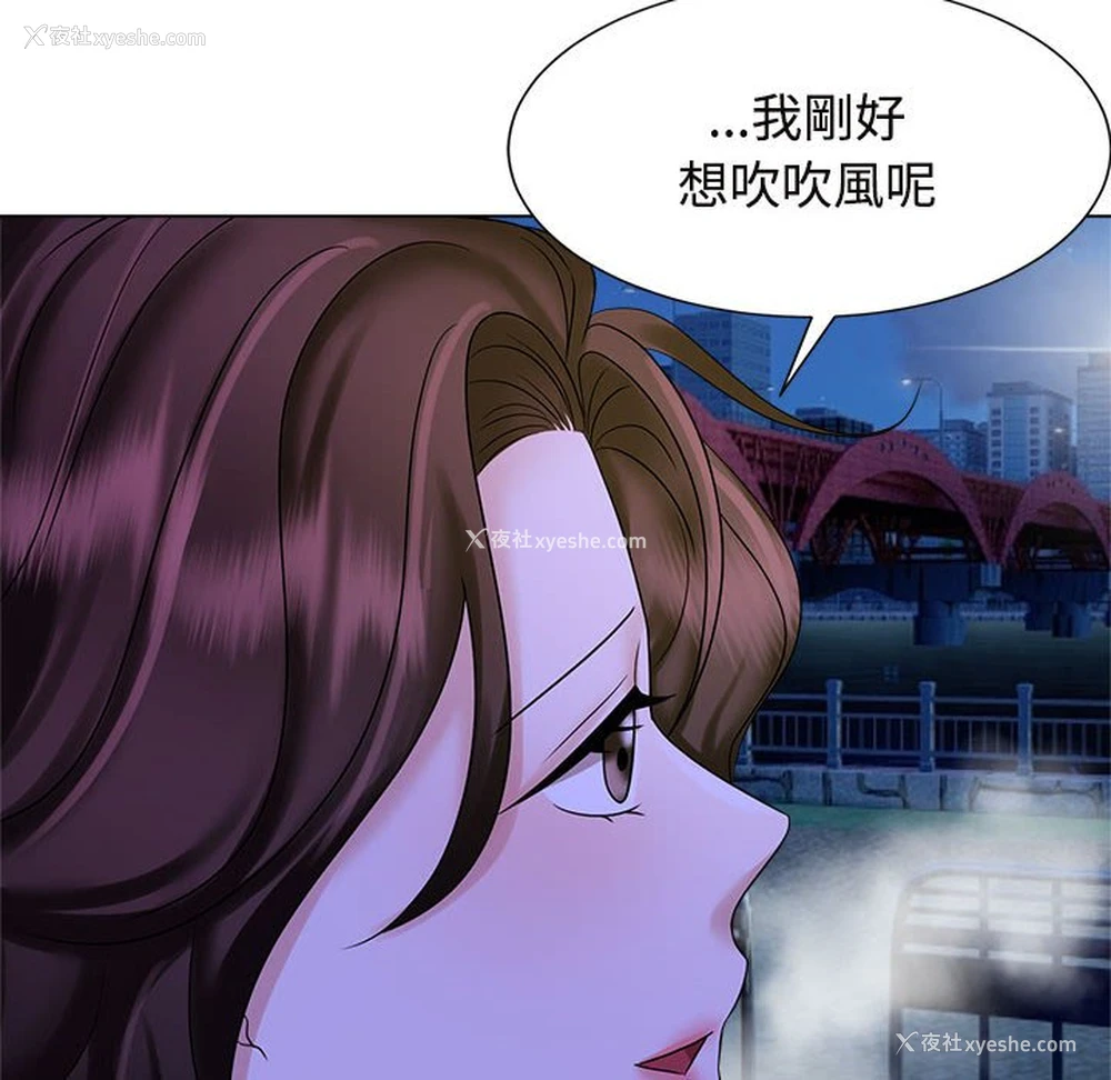 96P - 疯了才结婚