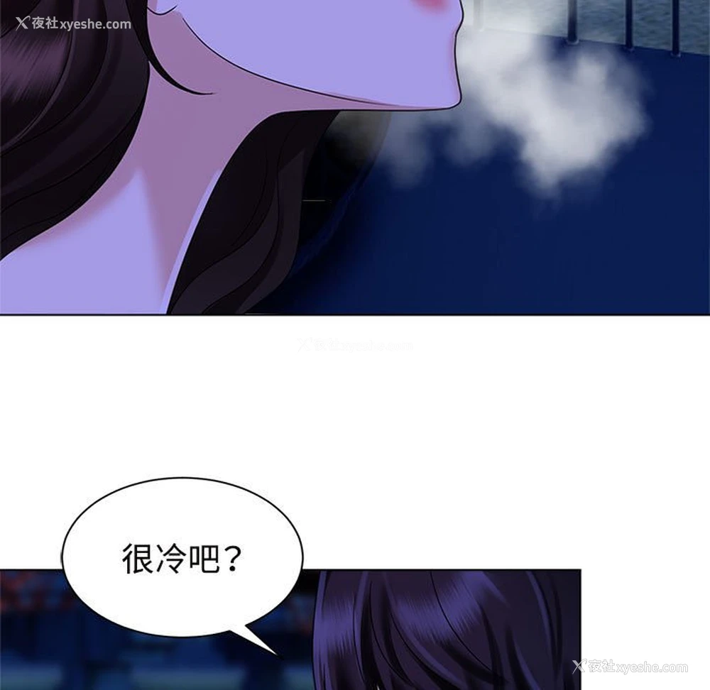 97P - 疯了才结婚