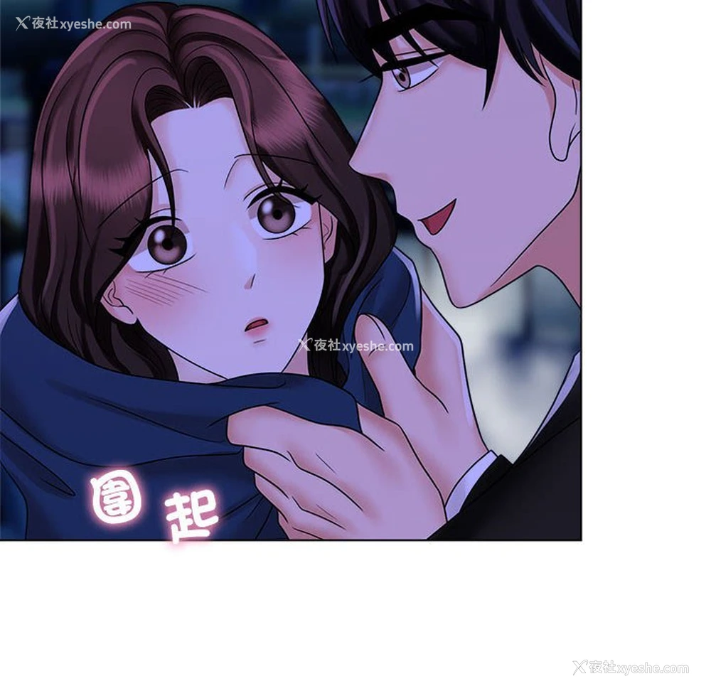 98P - 疯了才结婚